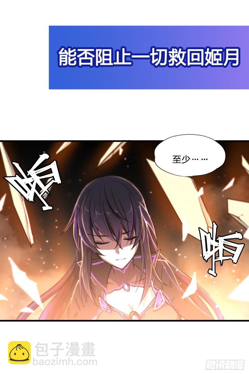 182 破妄少女再现40