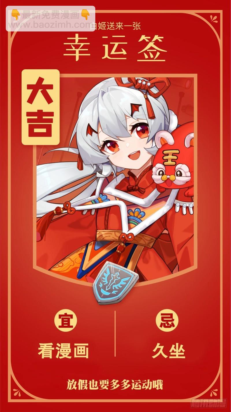 182 破妄少女再现41