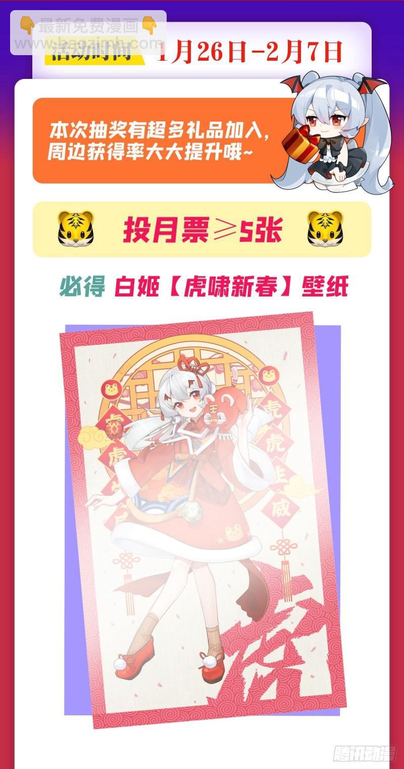 182 破妄少女再现42