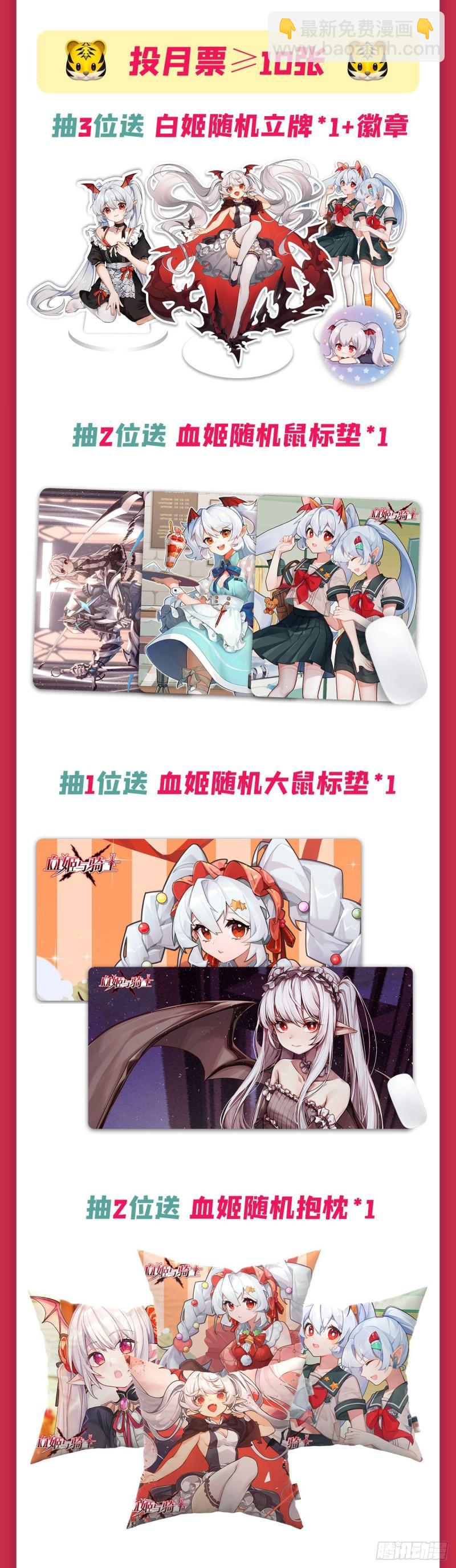 182 破妄少女再现43