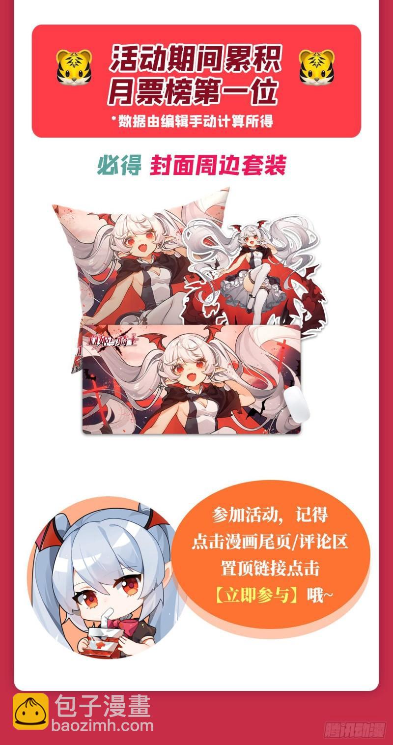 182 破妄少女再现44