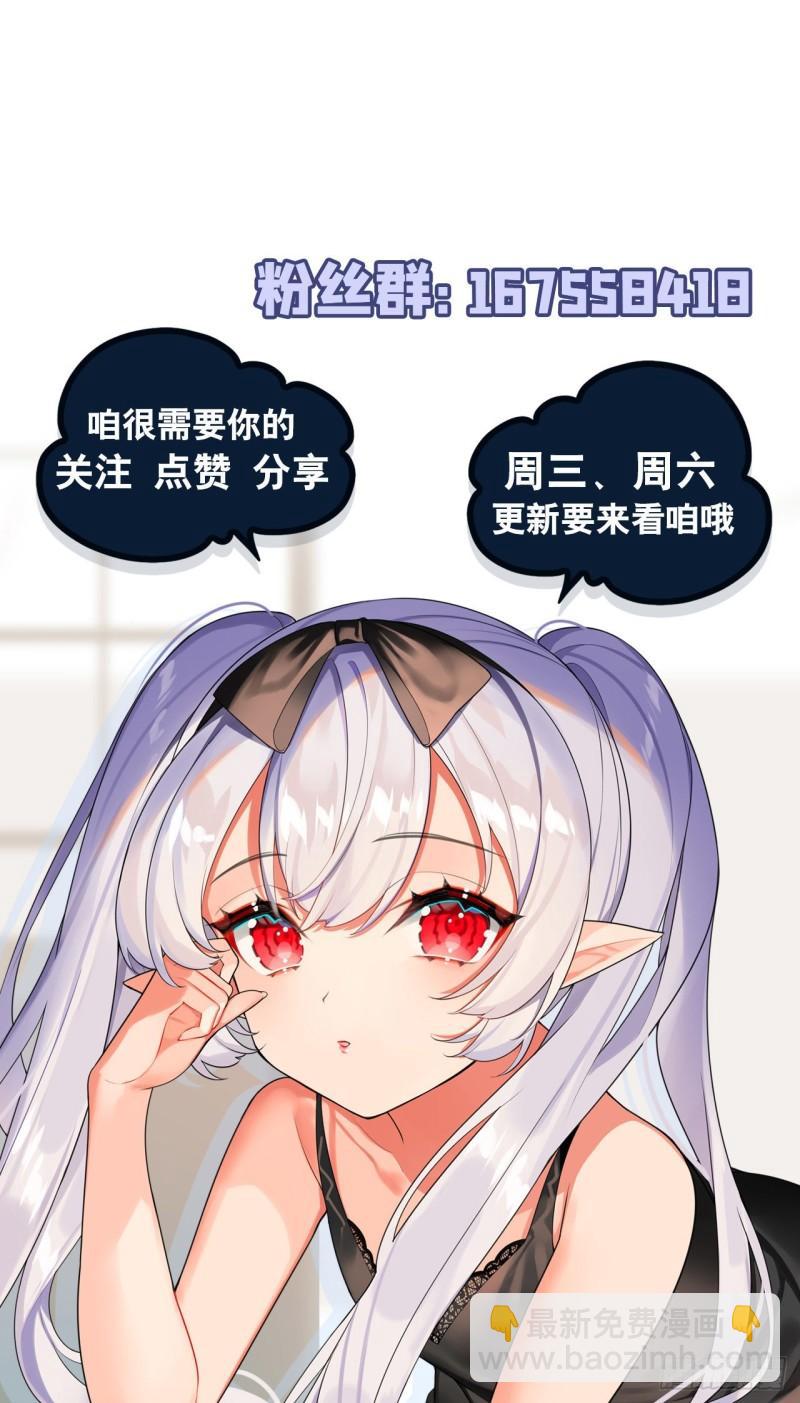 182 破妄少女再现45
