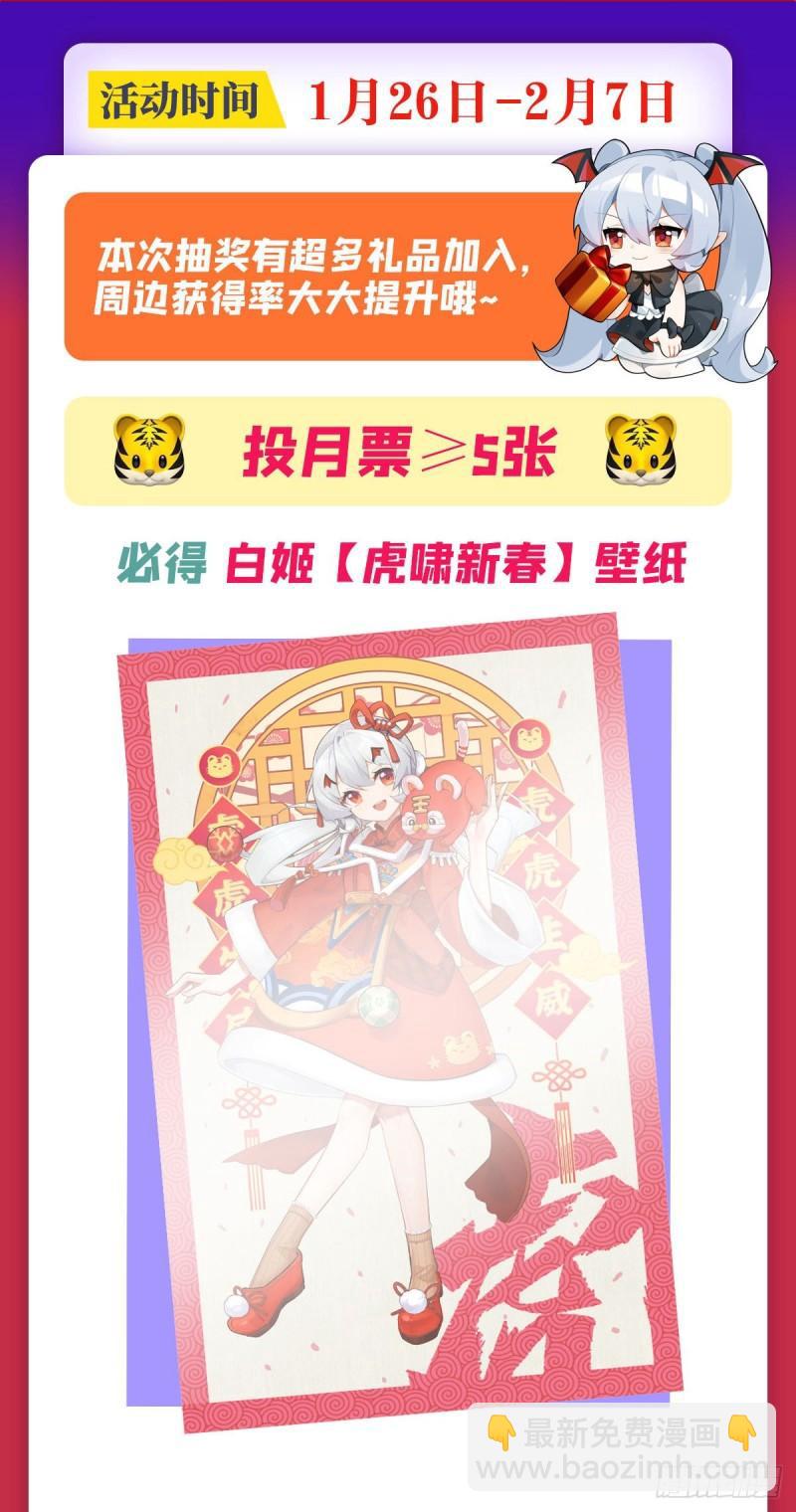 183 剥夺人性51