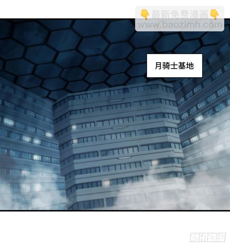 187 危在旦夕1