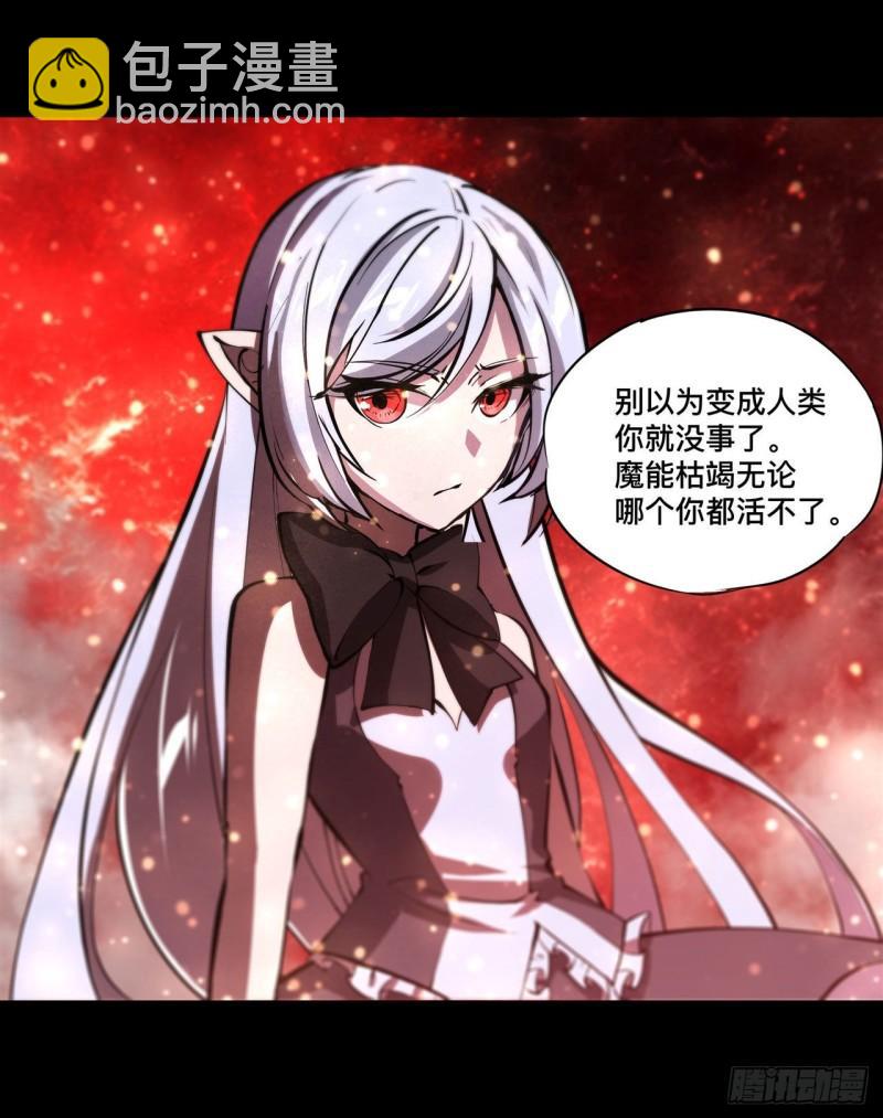 187 危在旦夕24