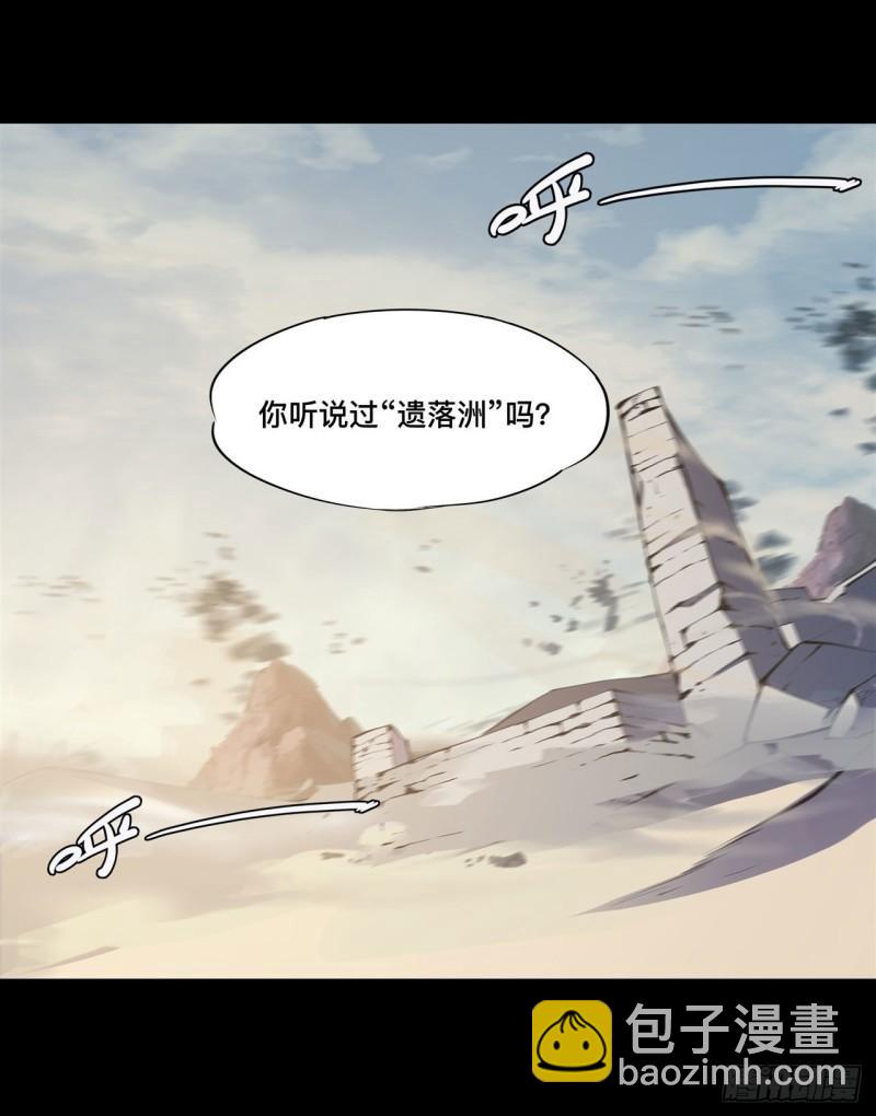 187 危在旦夕26