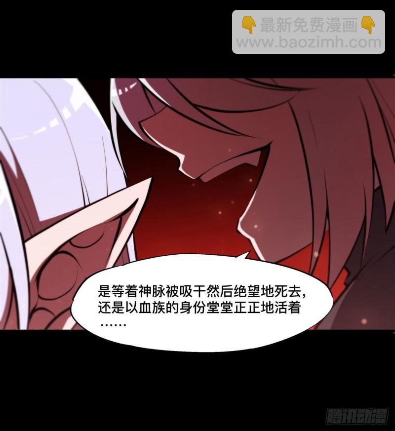 187 危在旦夕29