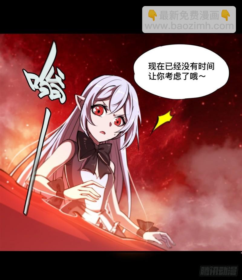 187 危在旦夕30