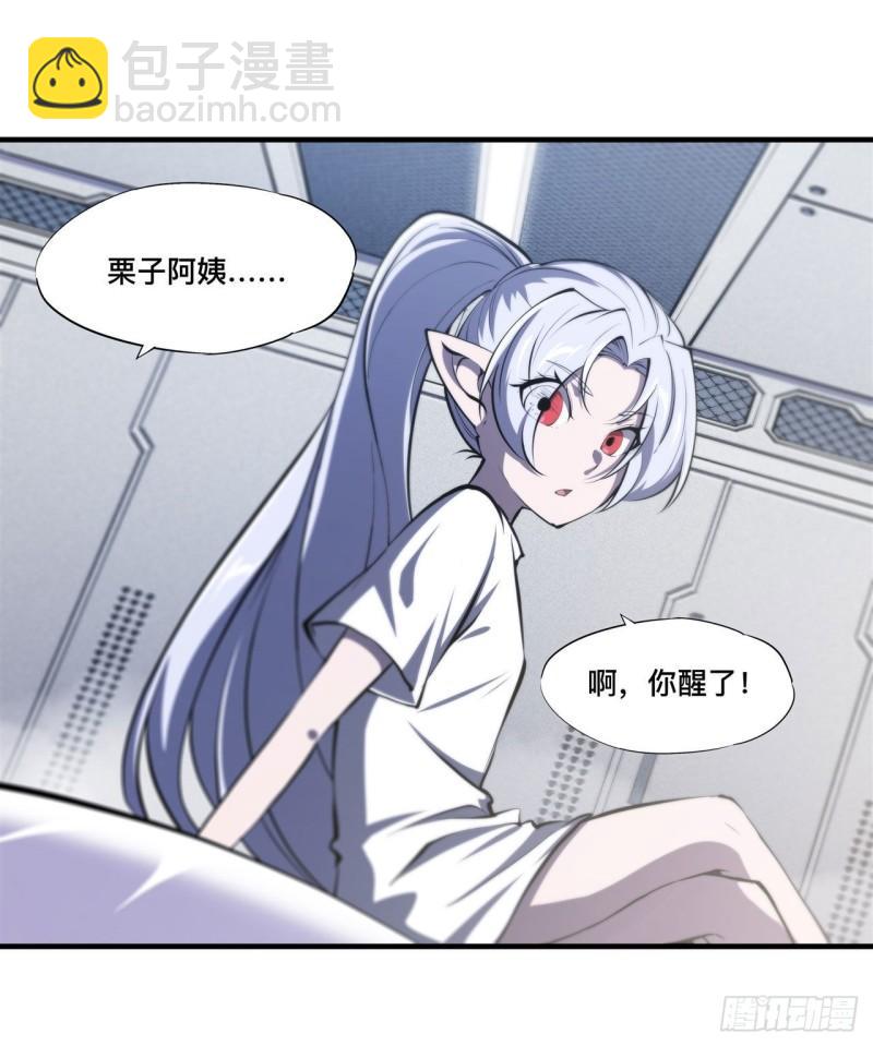 187 危在旦夕35