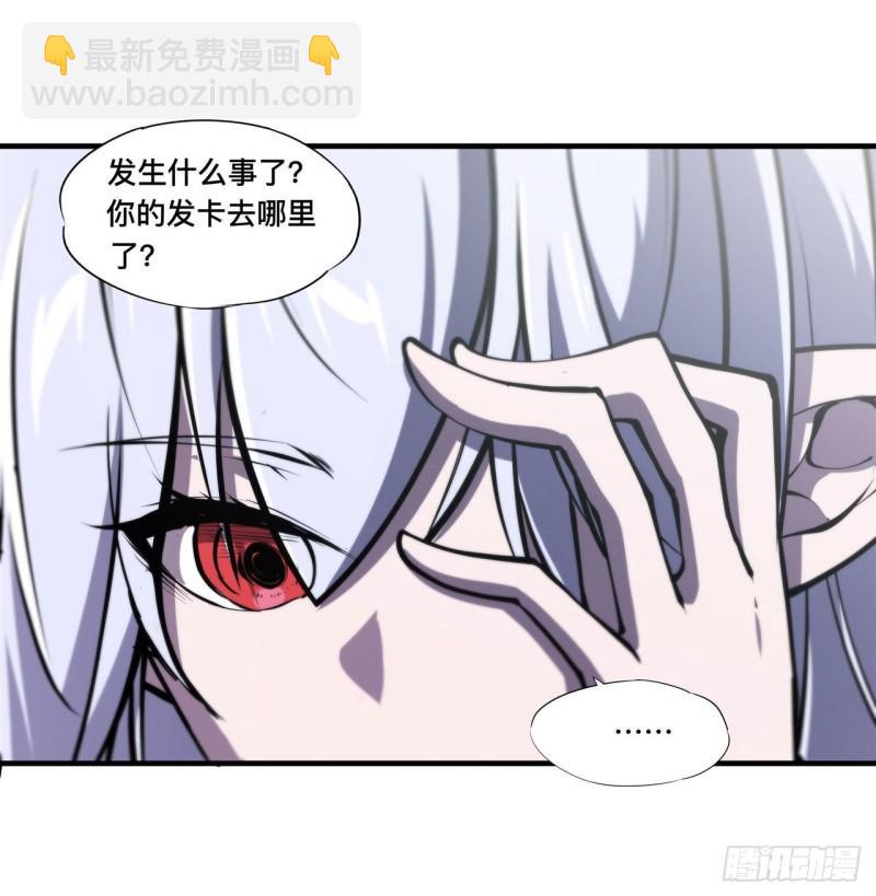 187 危在旦夕37