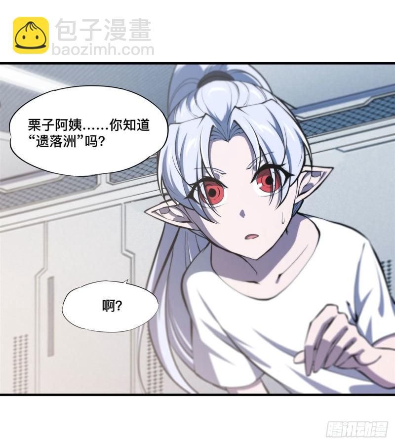 187 危在旦夕38