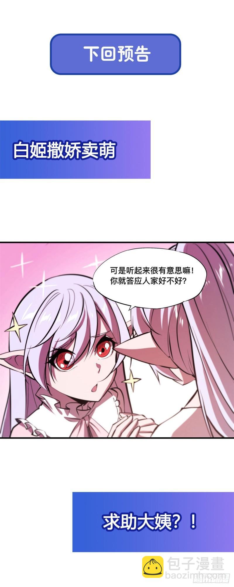 187 危在旦夕39