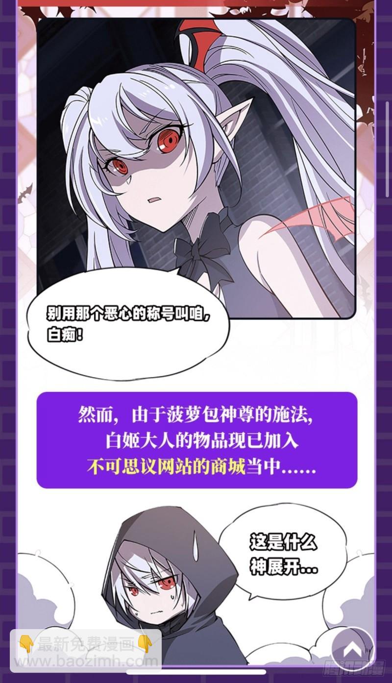 187 危在旦夕41