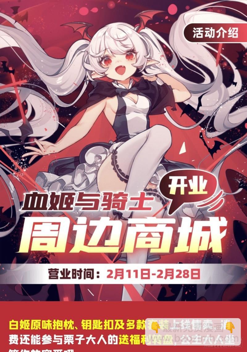 187 危在旦夕42