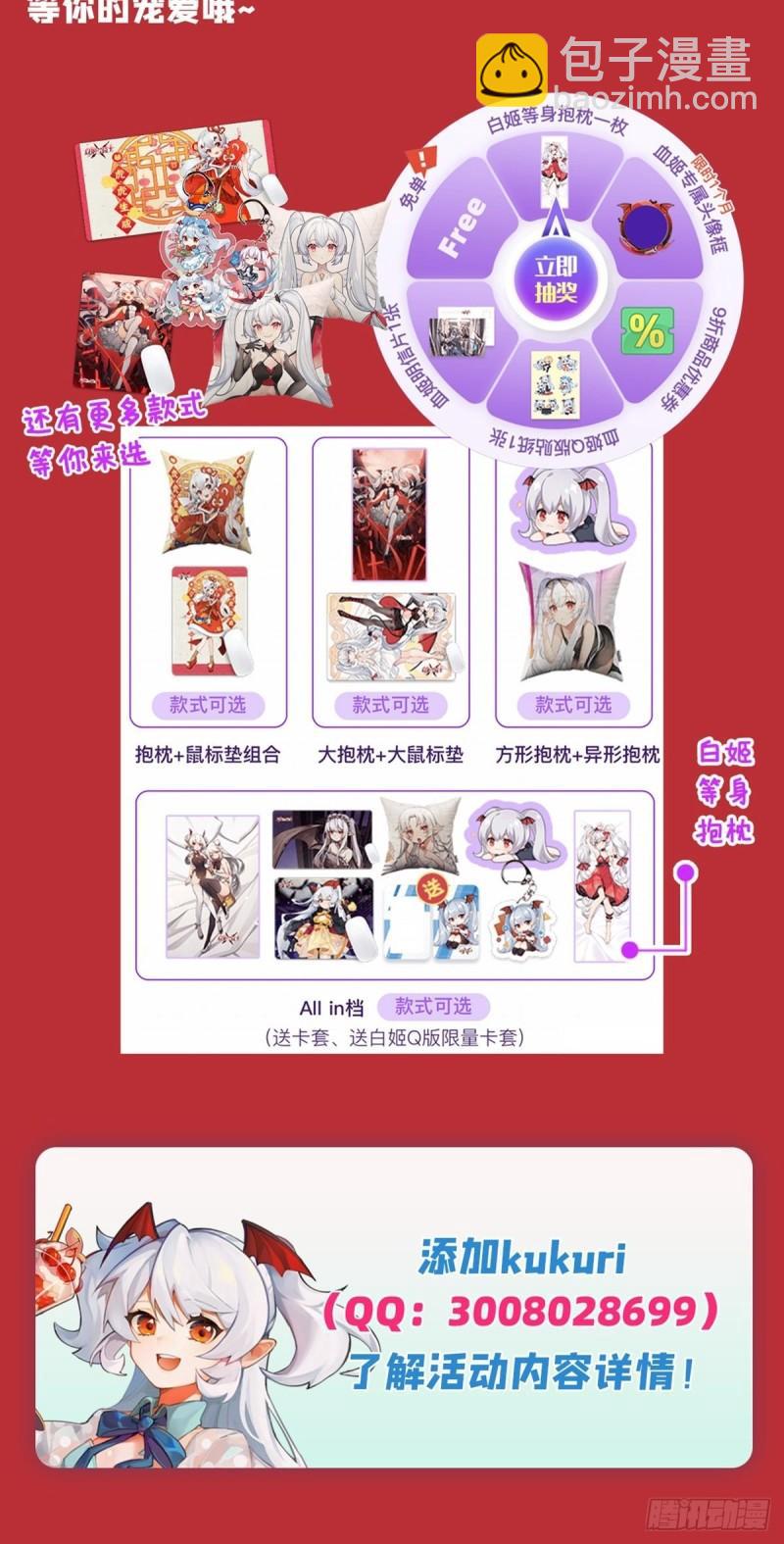 187 危在旦夕43