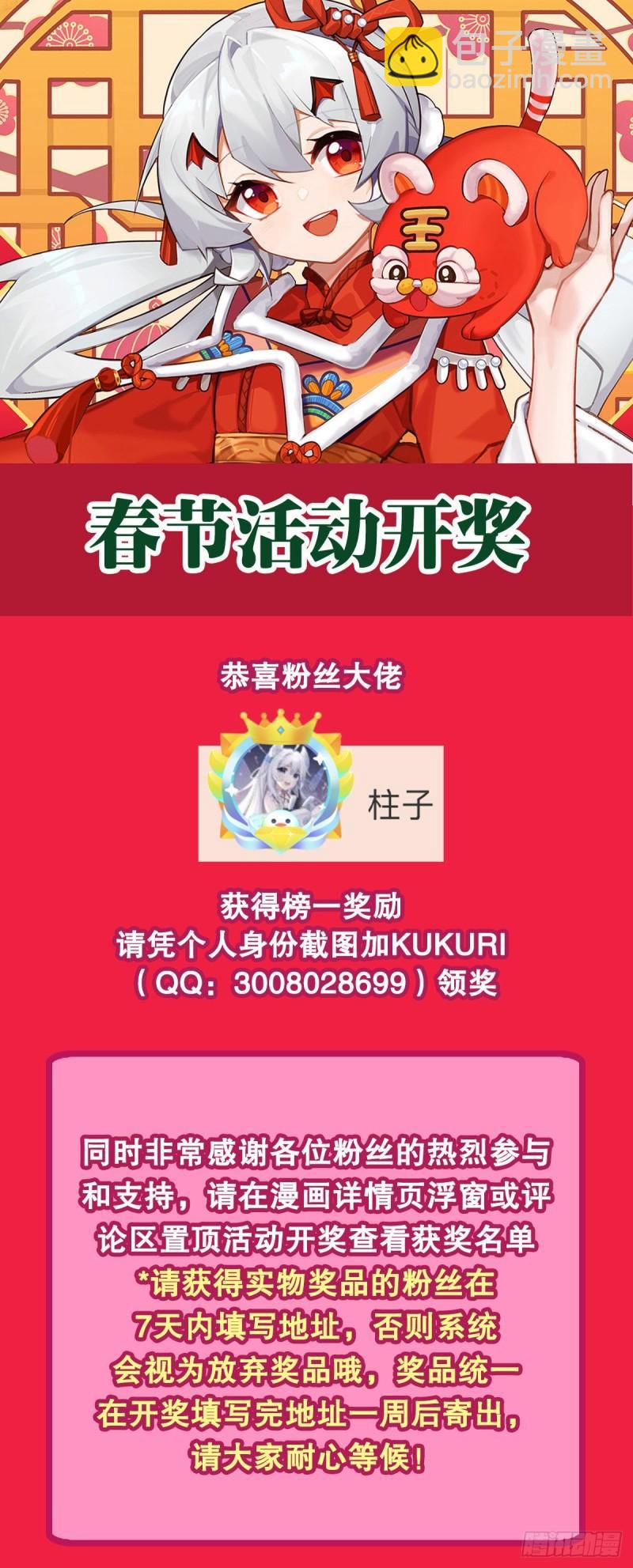 187 危在旦夕44