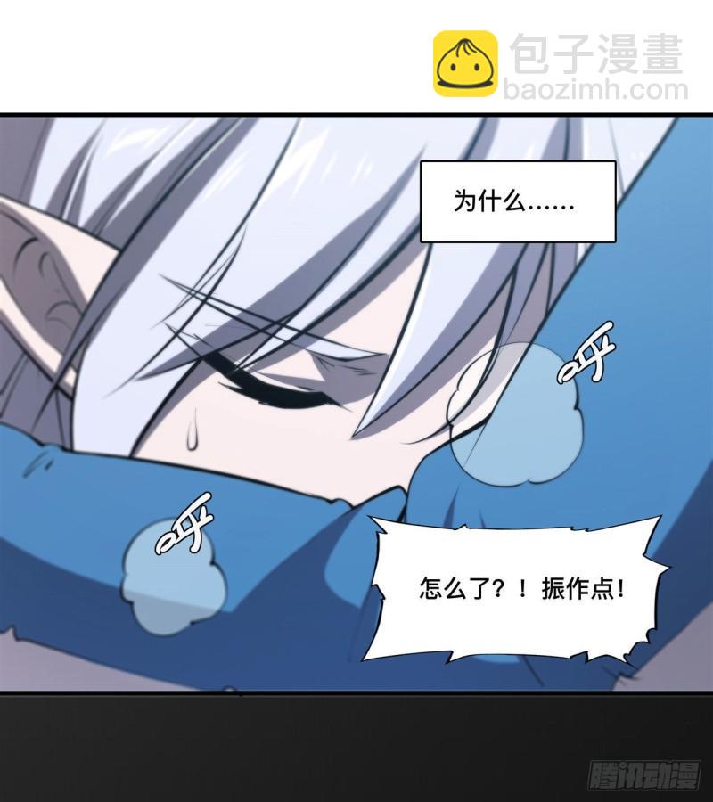 187 危在旦夕7