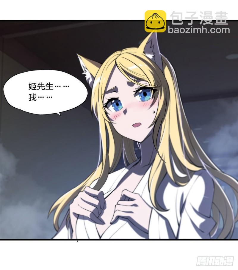 191 突然的求婚1