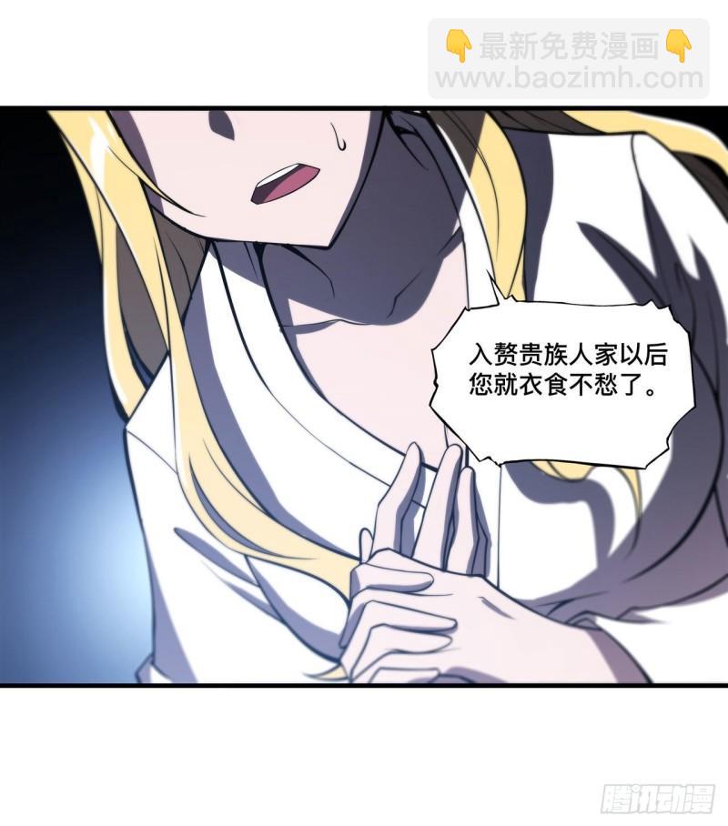191 突然的求婚12