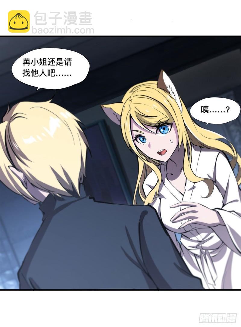191 突然的求婚14
