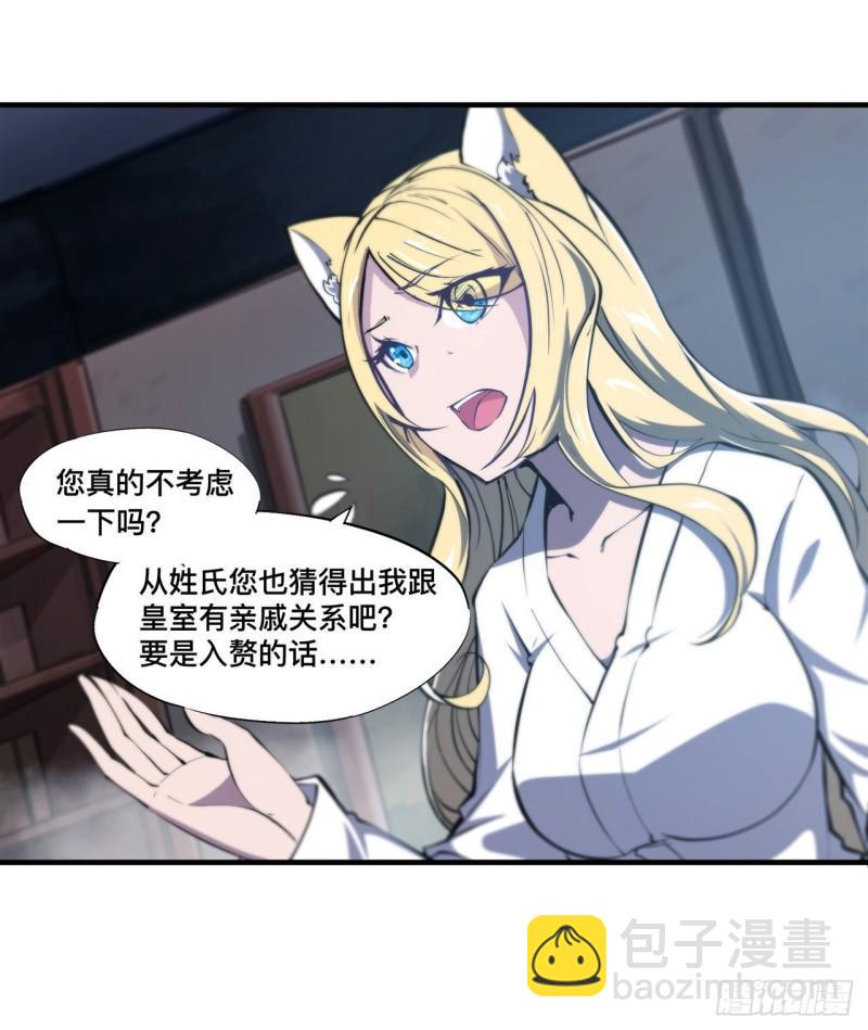 191 突然的求婚15