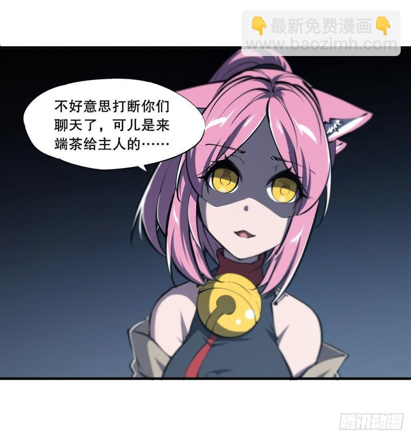 191 突然的求婚18