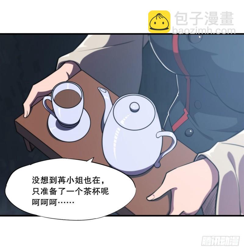 191 突然的求婚19