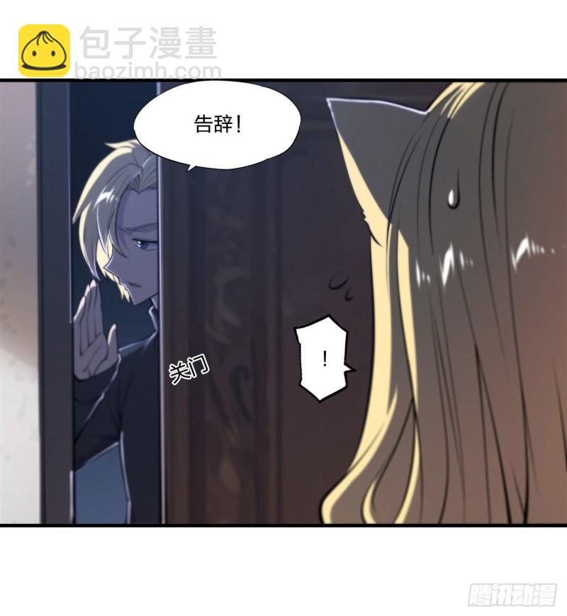 191 突然的求婚2