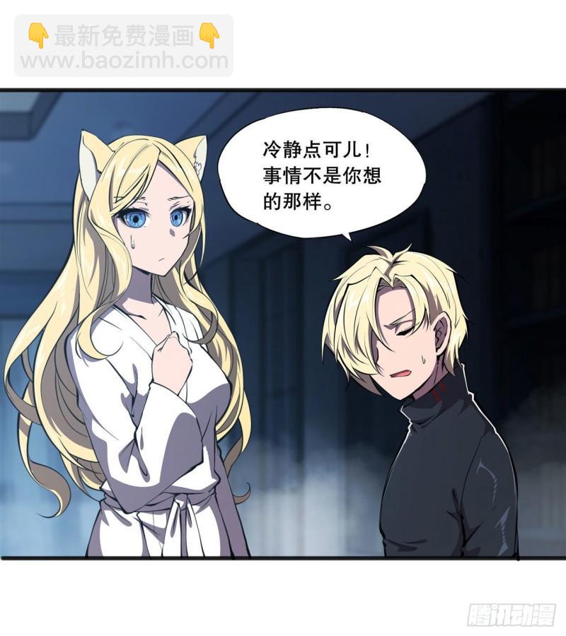 191 突然的求婚22