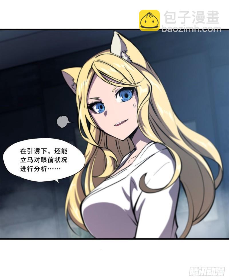 191 突然的求婚25