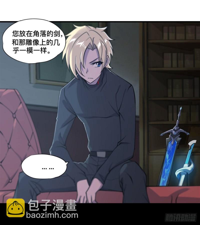 191 突然的求婚29