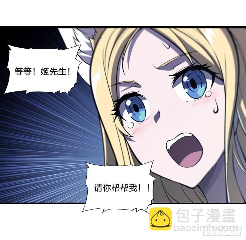 191 突然的求婚3