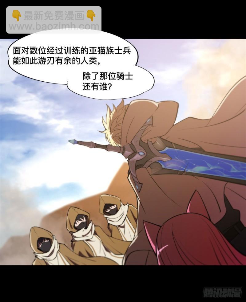 191 突然的求婚30