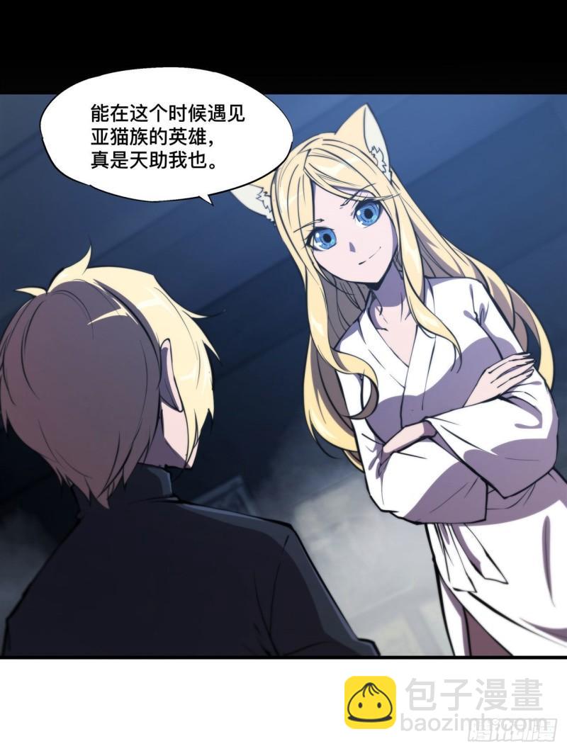 191 突然的求婚31