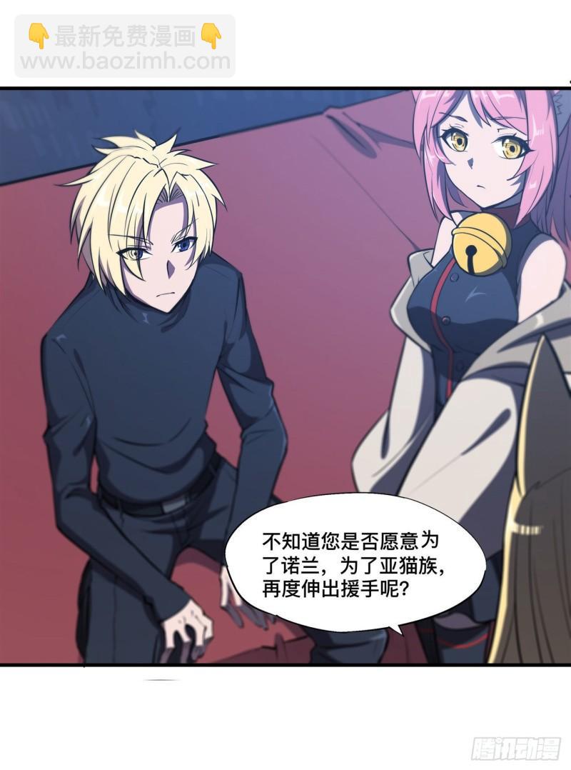 191 突然的求婚32