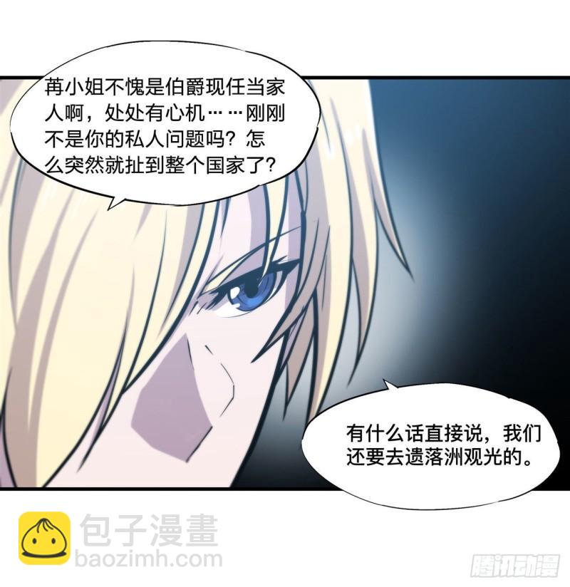 191 突然的求婚33