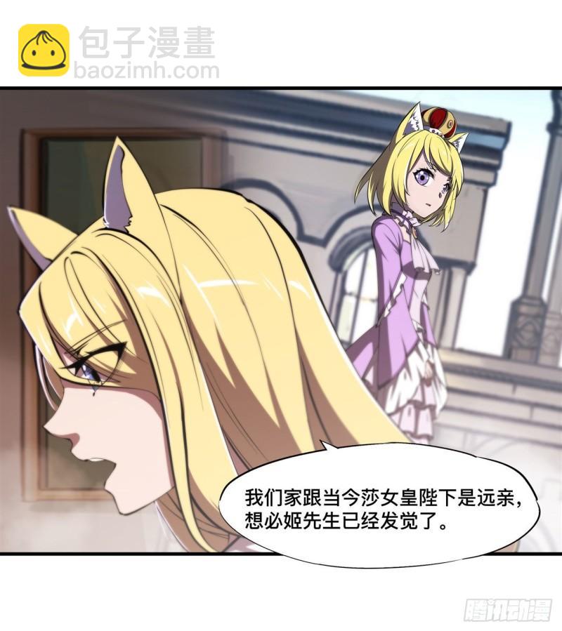 191 突然的求婚35
