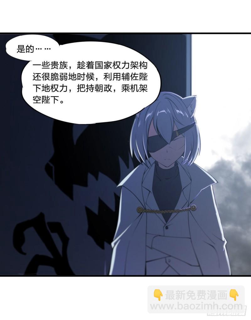 191 突然的求婚39