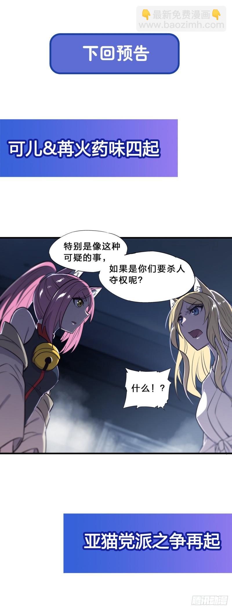 191 突然的求婚43