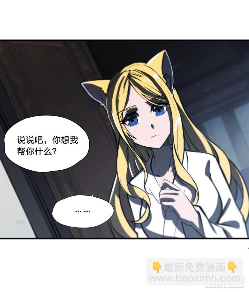 191 突然的求婚6