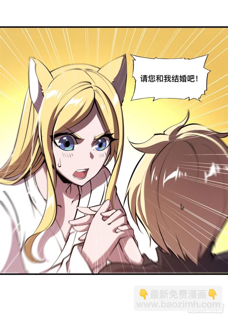 191 突然的求婚9