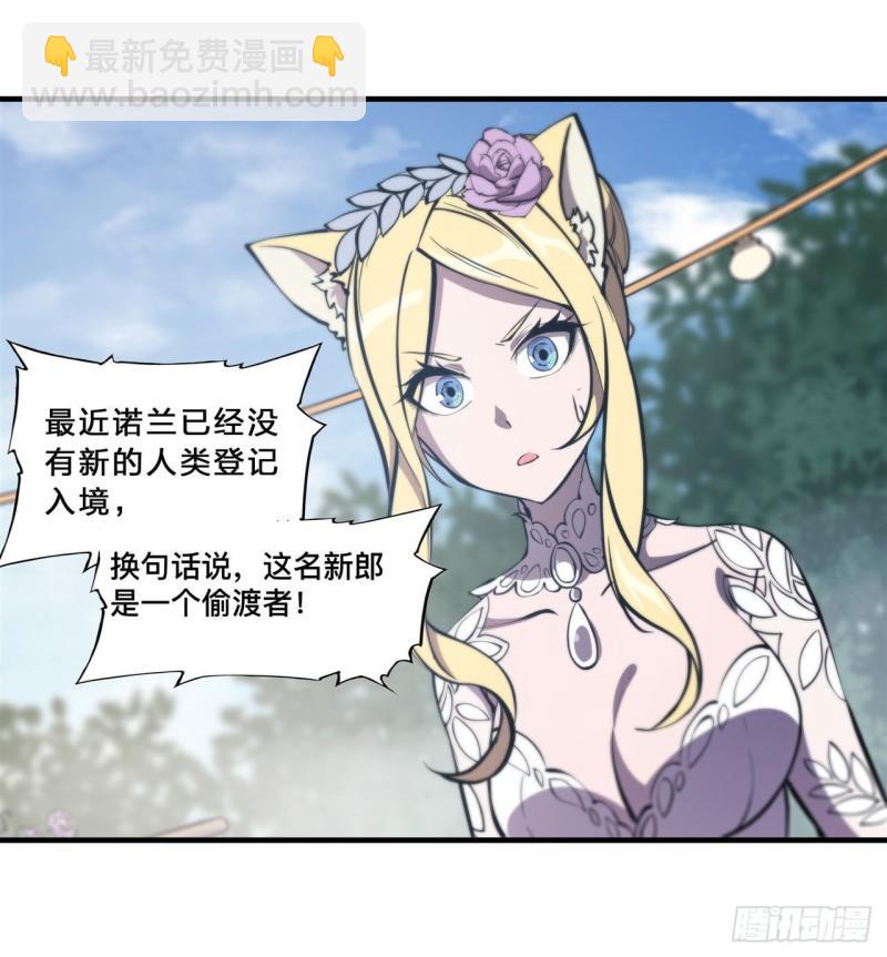 194 将计就计10