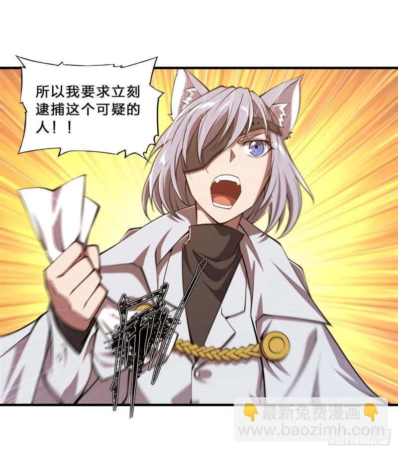 194 将计就计12