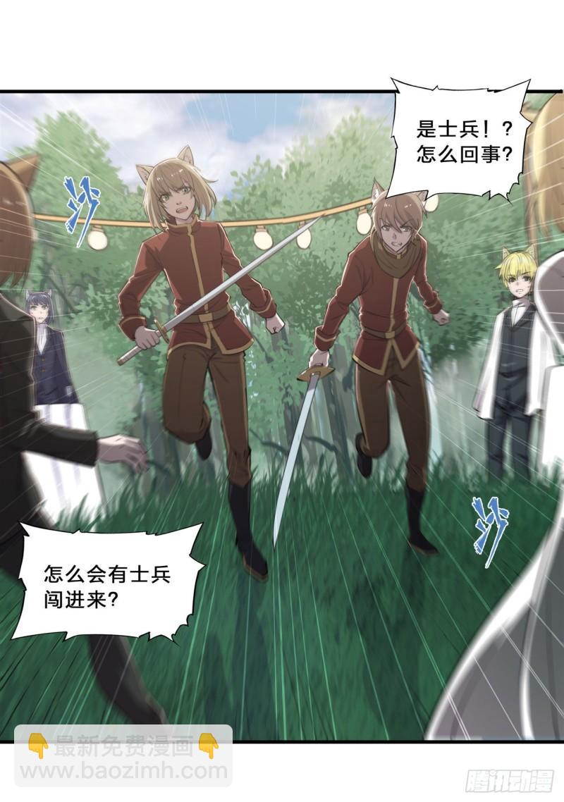 194 将计就计15