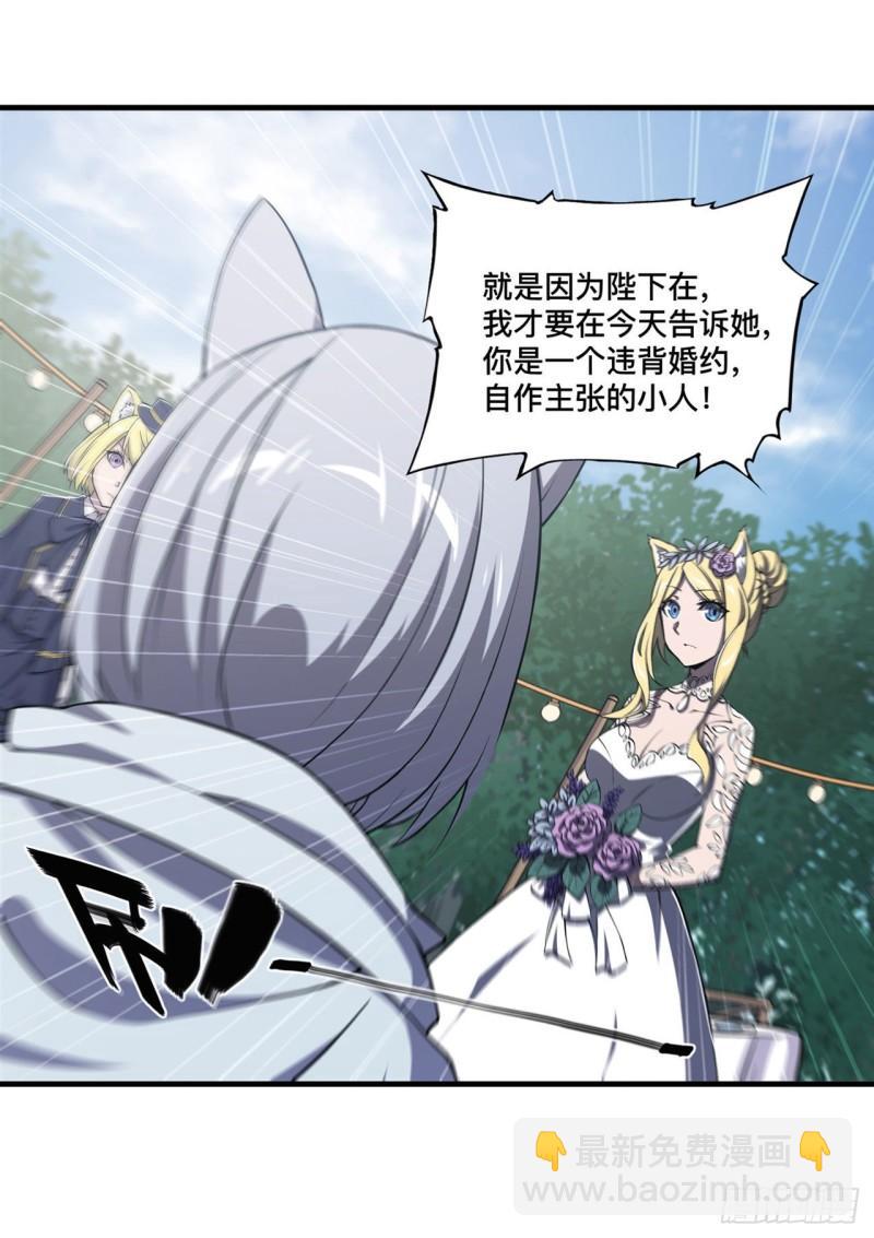 194 将计就计2
