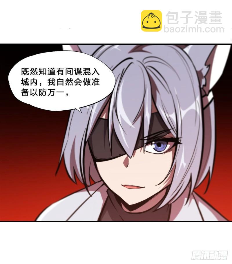 194 将计就计25