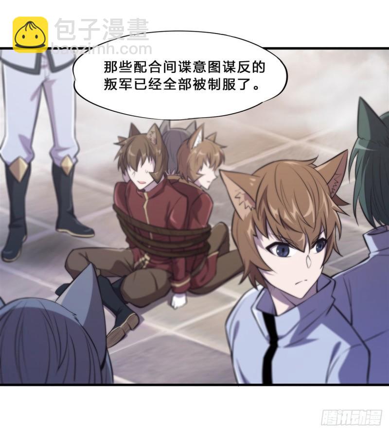 194 将计就计26