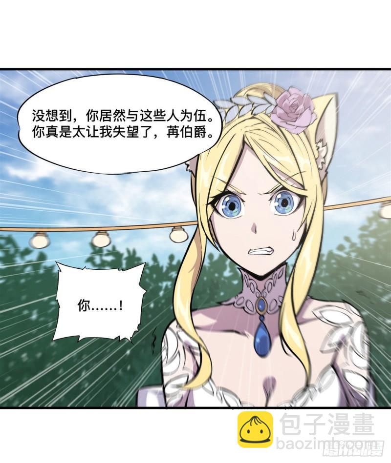 194 将计就计27