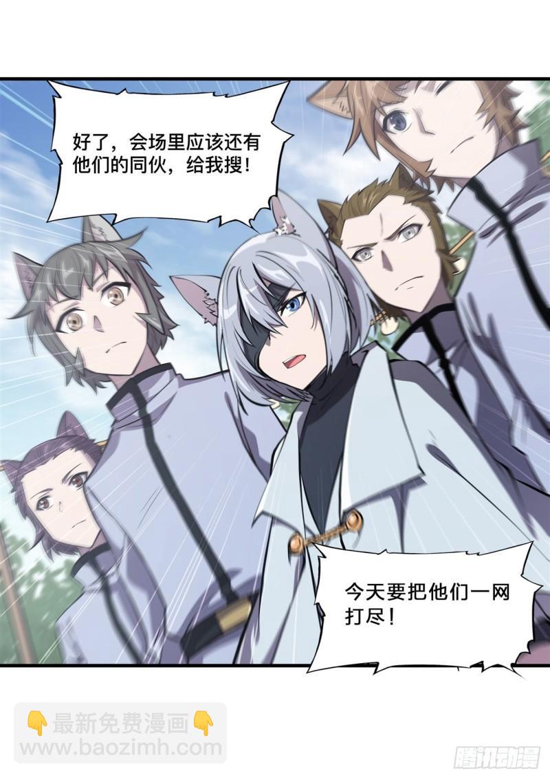 194 将计就计28