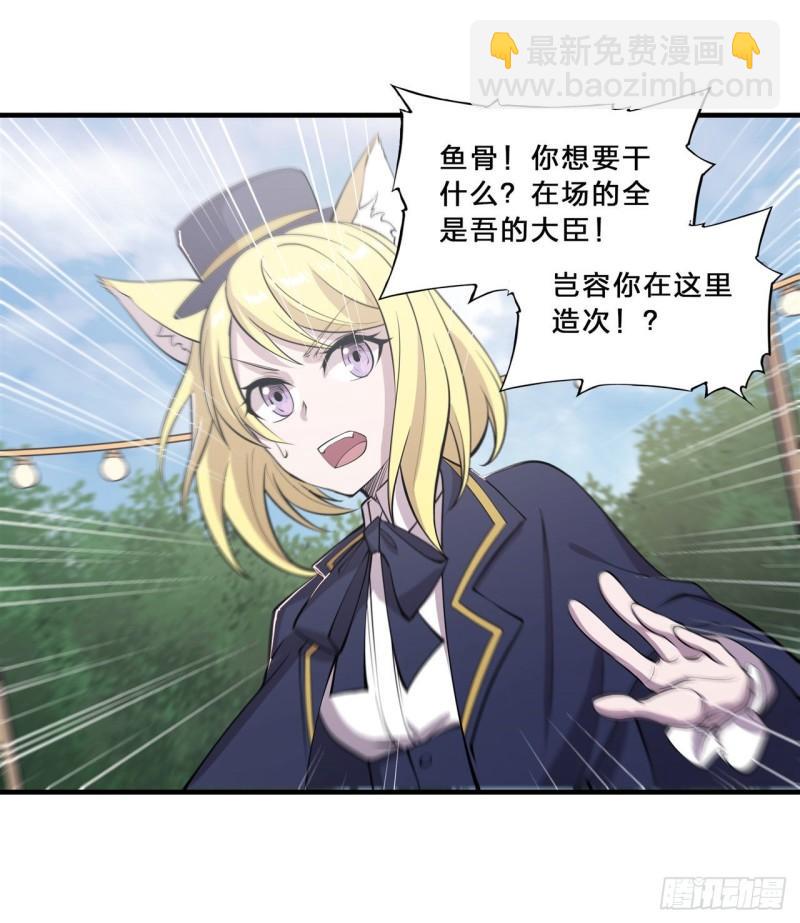194 将计就计29